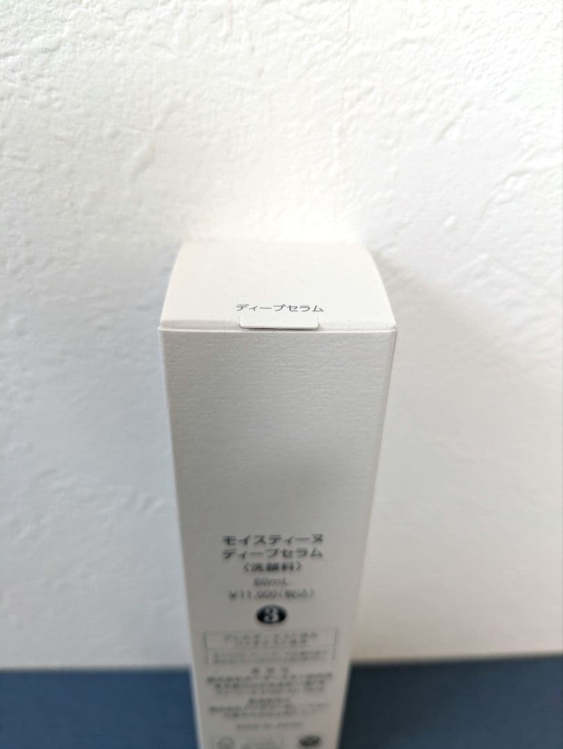 モイスティーヌ ディープセラム 洗顔料 60mL　 おまけ付き♡