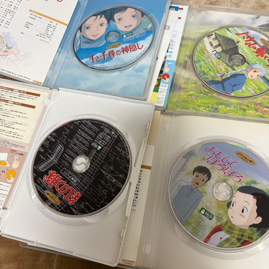 ジブリ　8作品DVDセット