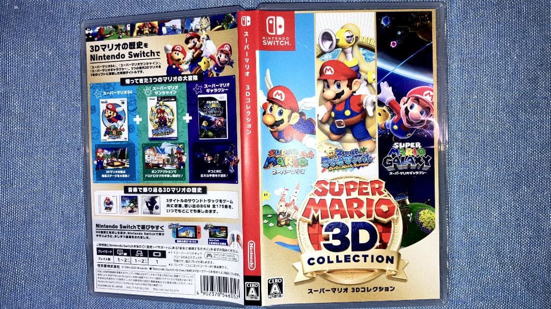 Nintendo Switch NS SUPER MARIO 3D COLLECTION