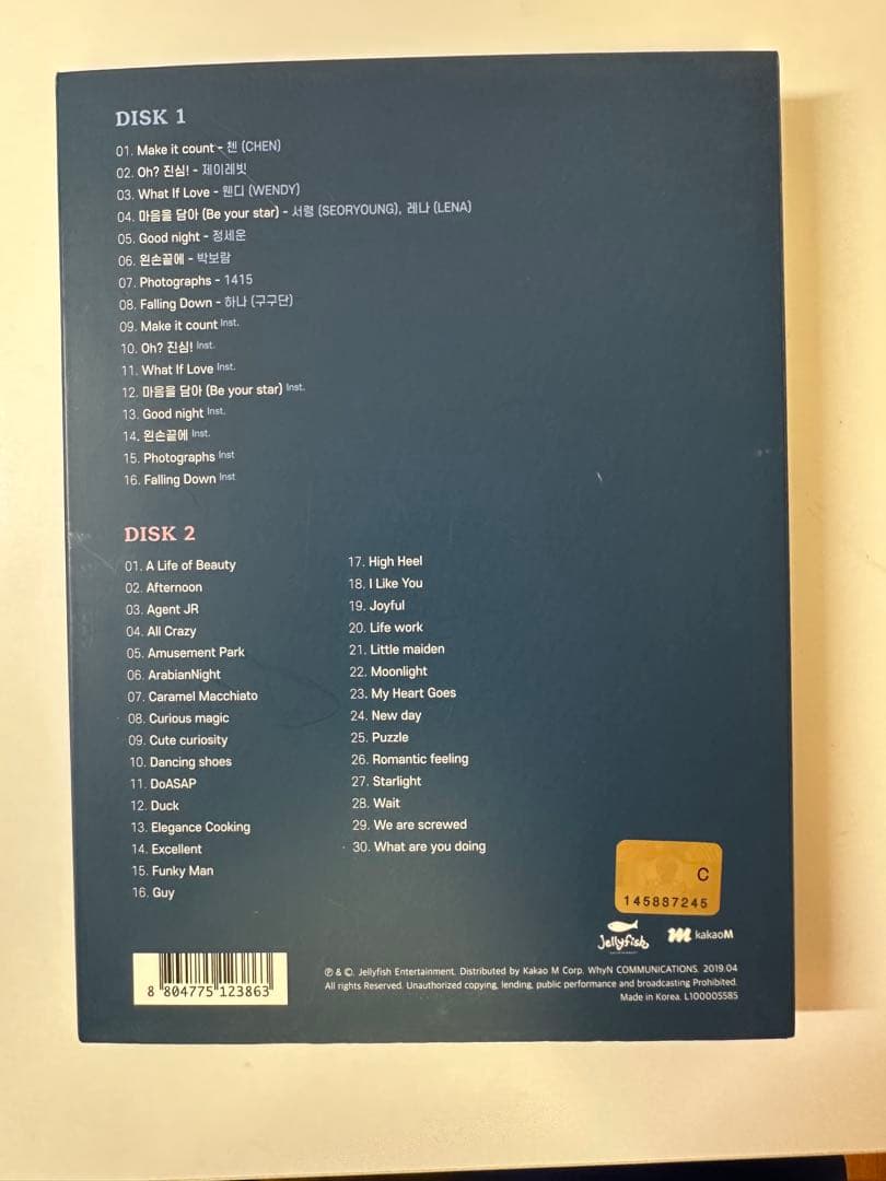 真心が届く　OST CD