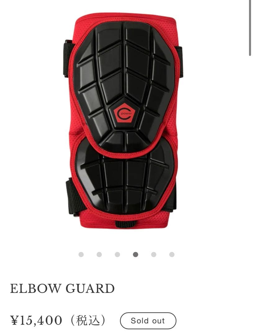 セラミックパワーギア ELBOW GUARD
