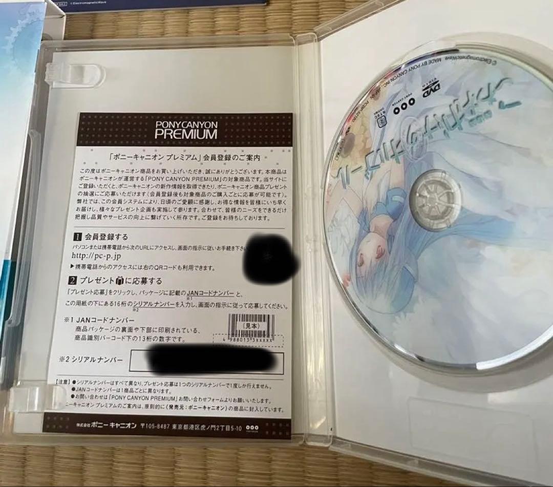 限定価格！こわれかけのオルゴール DVD プレミアム版 レトロ