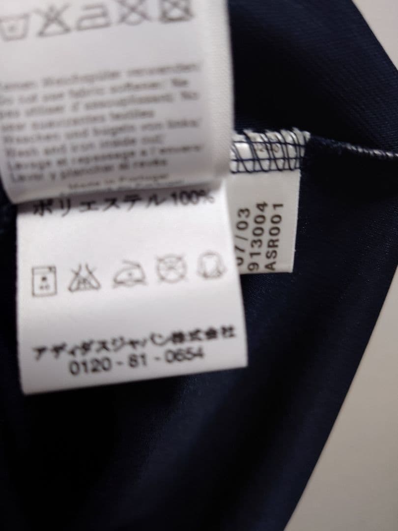 adidas　2003〜04 レアル・マドリード　ベッカム　CL仕様