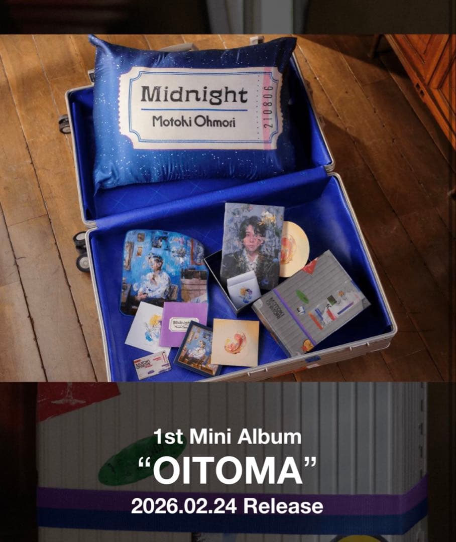 新品未開封❗️大森元貴 1st Mini Album OITOMA