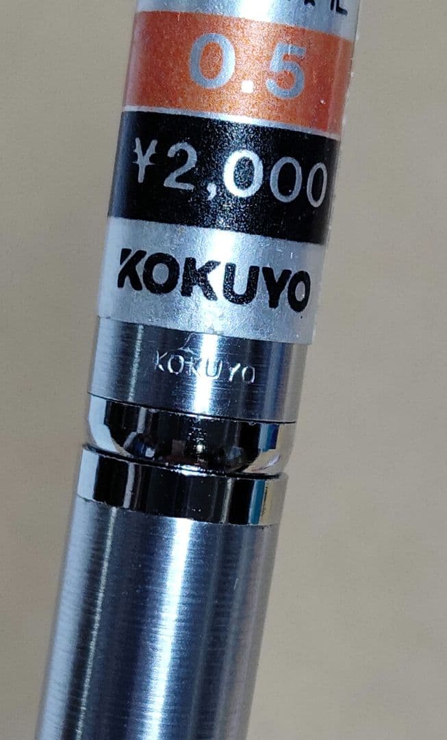 コクヨ　MISTRAL　ボディノック式　ミストラル　PS-100 0.5mm