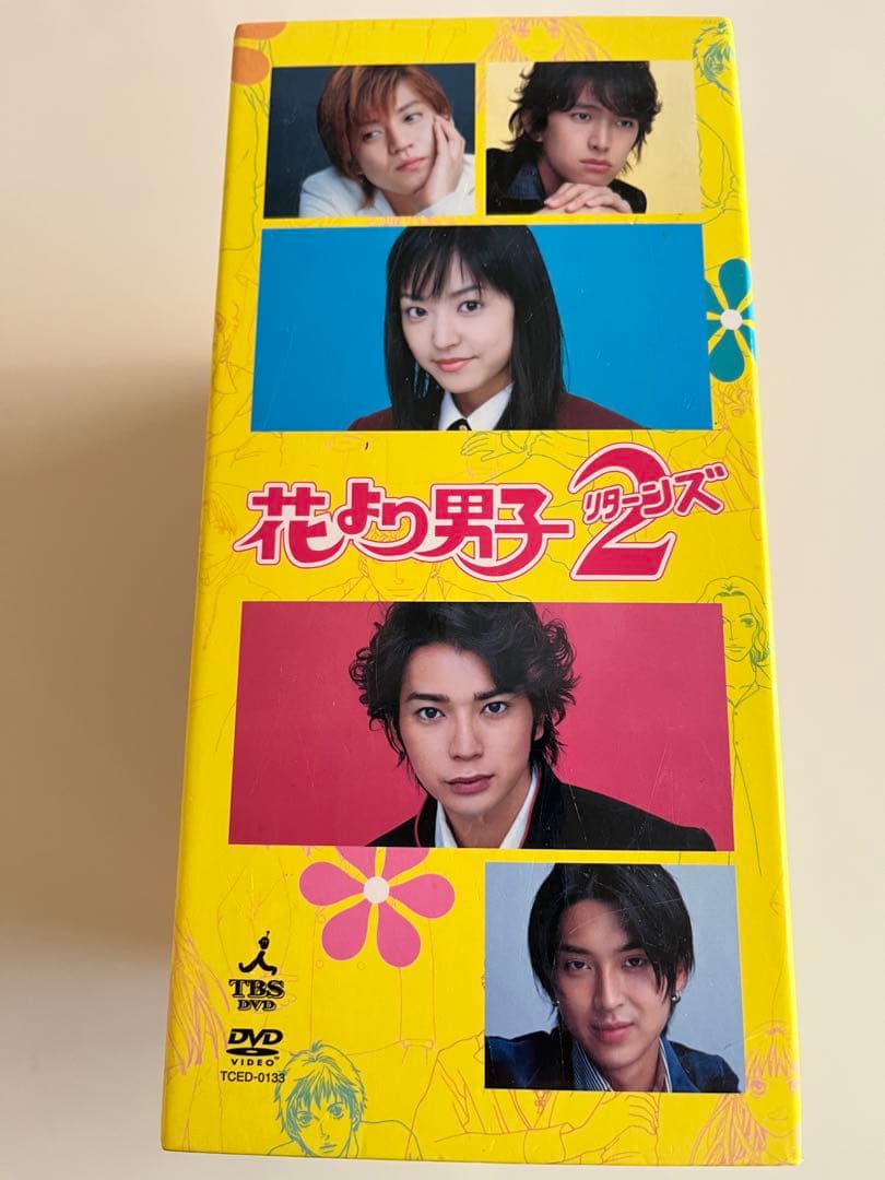 花より男子2 リターンズDVD-BOX