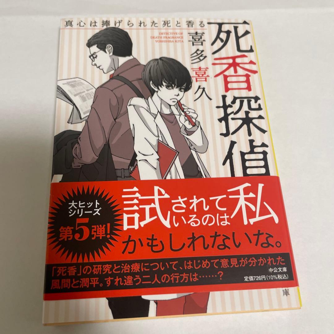 サイン本　文庫　10冊まとめ売り　オマケあり