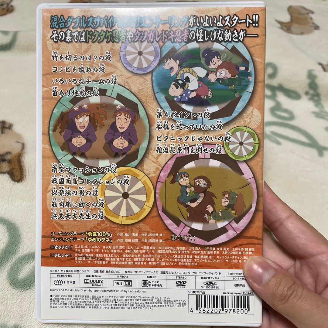 忍たま乱太郎DVD 第18シリーズ 六の段(初回特典付き)