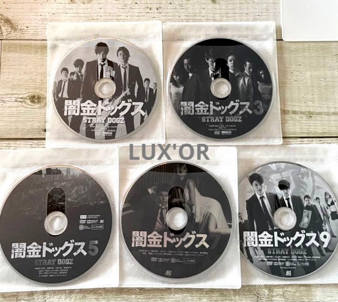 DVD 闇金ドッグス／ガチバン　山田裕貴 窪田正孝　レンタル　ドラマ