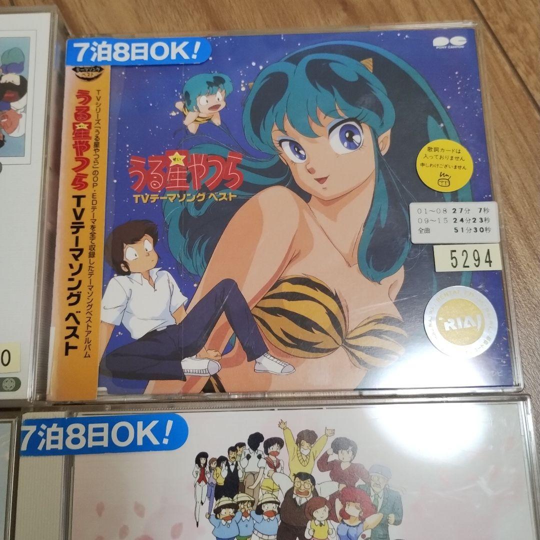 レンタル落ち　らんま1/2 & めぞん一刻 & うる星やつら ベストCDセット