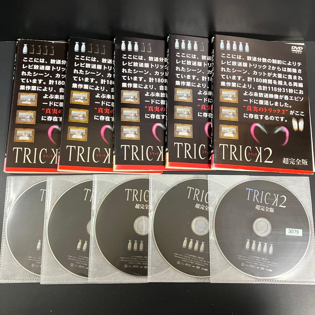 TRICK 1期~3期+SP+劇場版 レンタルDVD 全23巻 TVドラマ