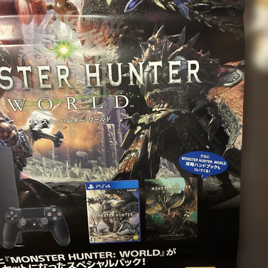 MONSTER HUNTER WORLD 販促用非売品ポスター