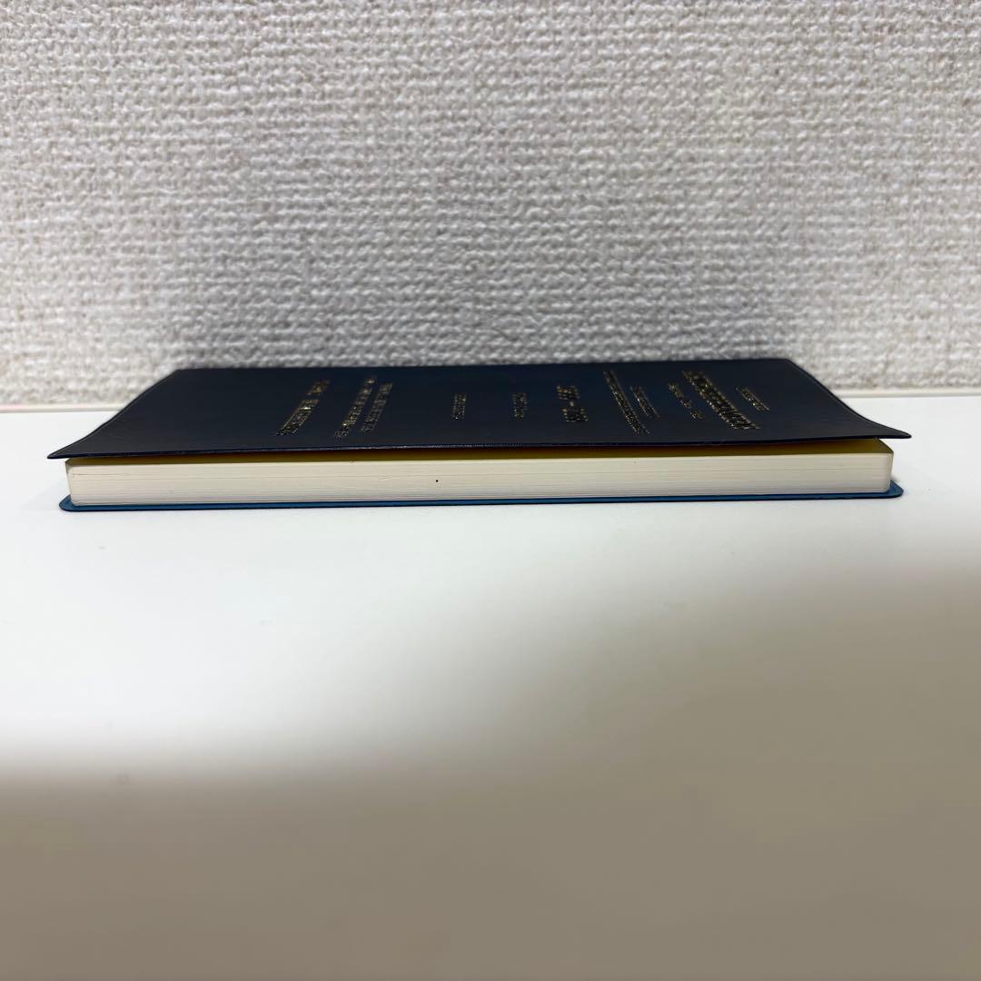 アストロエフェメリス1900年〜2100年 　(携帯用ポケット天文暦)　石川源晃