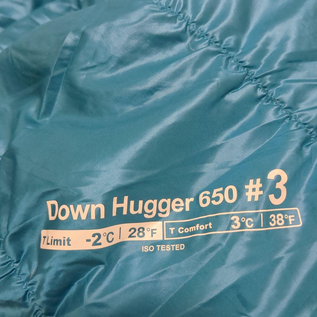 【美品⠀】ダウンハガー650 #3 モンベル寝袋