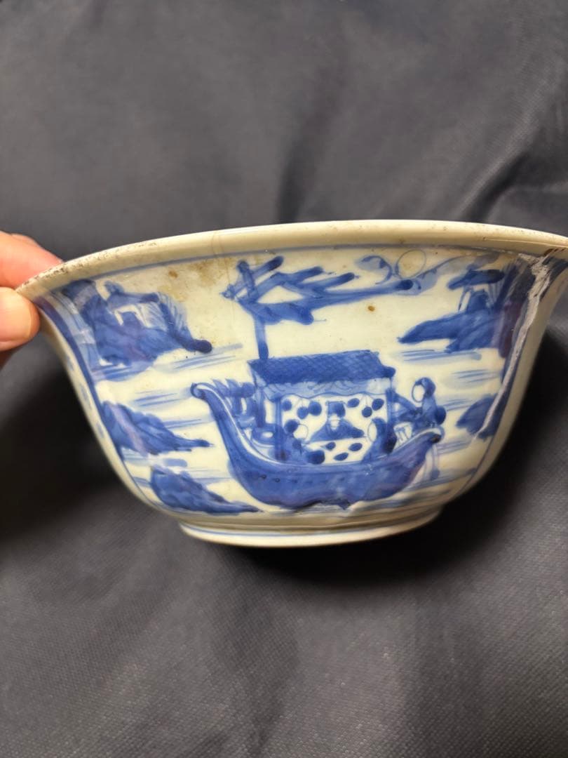 古美術品　青花　染付 赤壁賦文 大碗 　「永樂年製」鉢 21cm