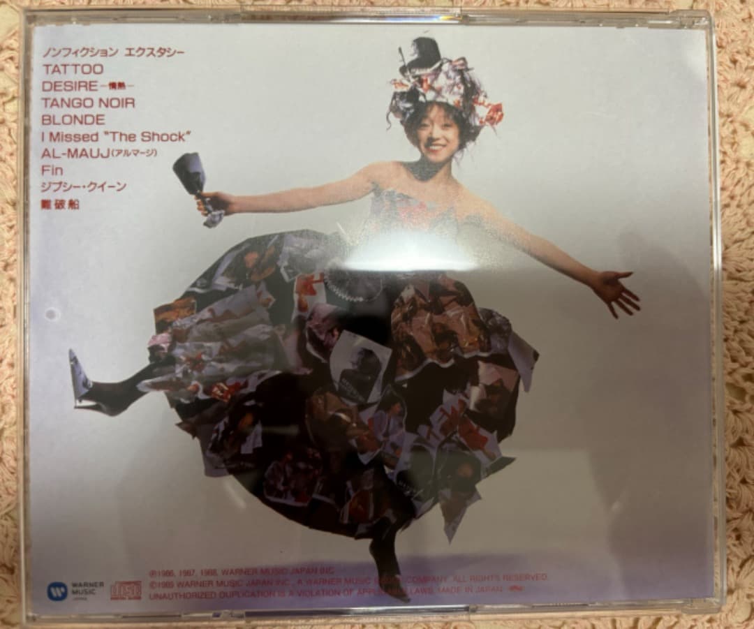 中森明菜（POSSIBILITY CRUISE BEST BEST II）