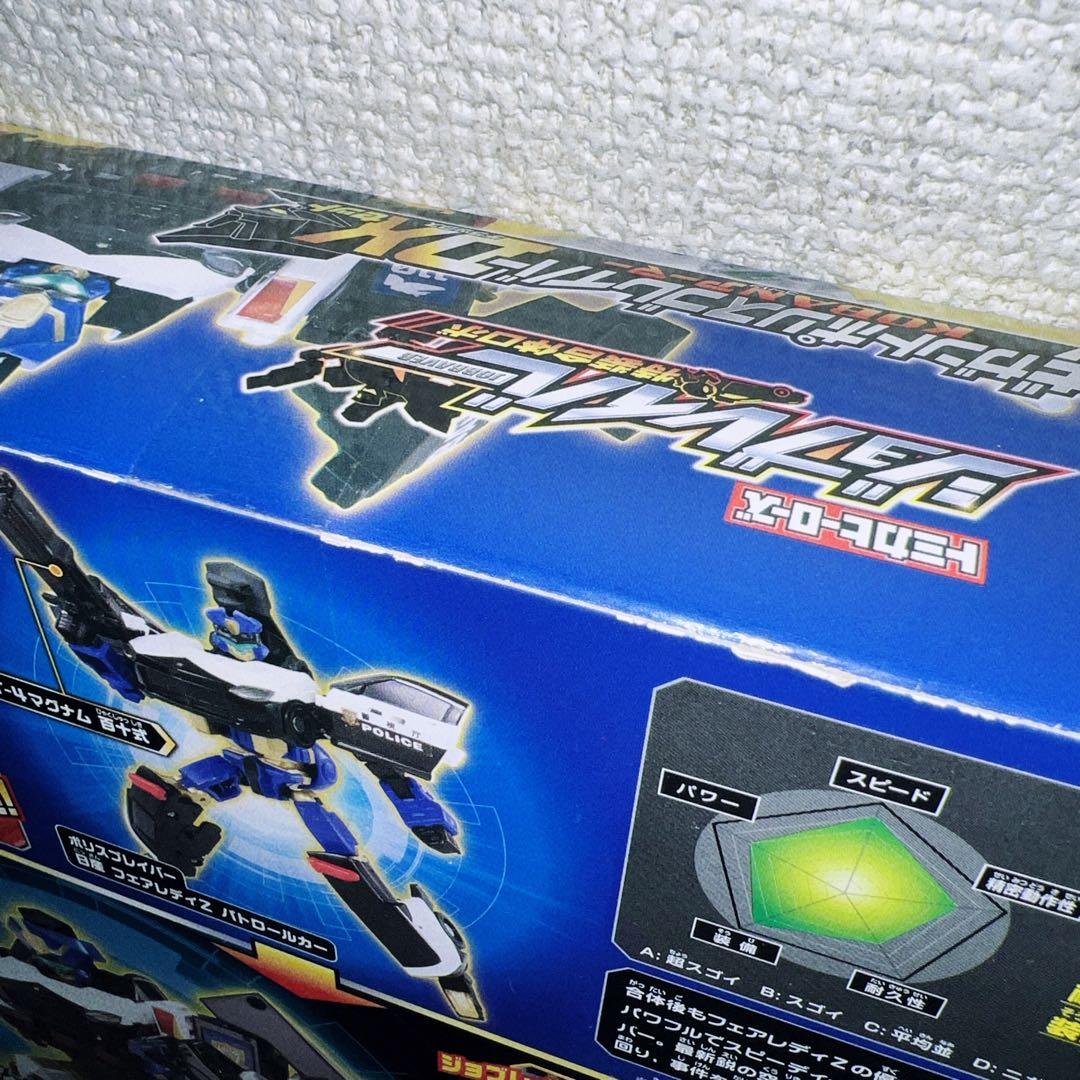 ギガントポリスブレイバー　KOBANアーマー　DXセット　【未開封新品✨】