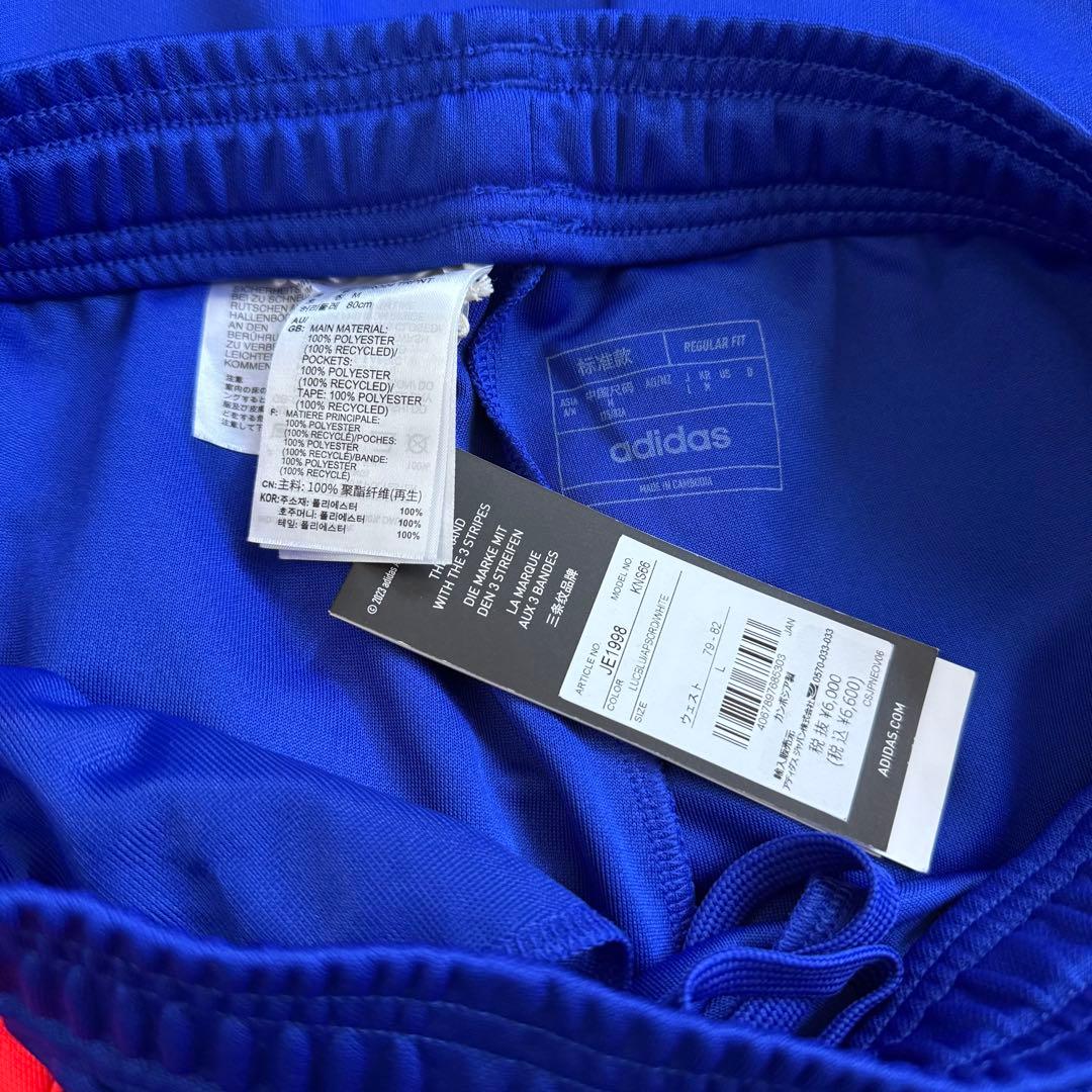 新品 adidas アディダス テイロ TIRO サッカージャージ上下セット L