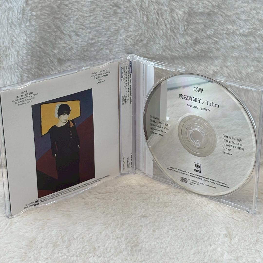 【レア美盤✨】名盤CD選書 /渡辺真知子/ライブラ /SRCL-2063