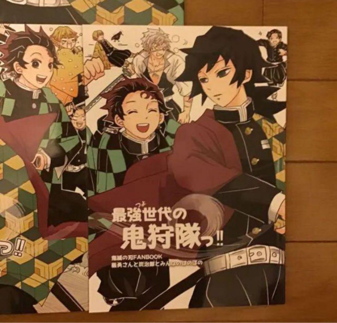 ④【銀玉えくすぷろ～ら様作品　５冊セット】　鬼滅の刃　同人誌　シリーズ