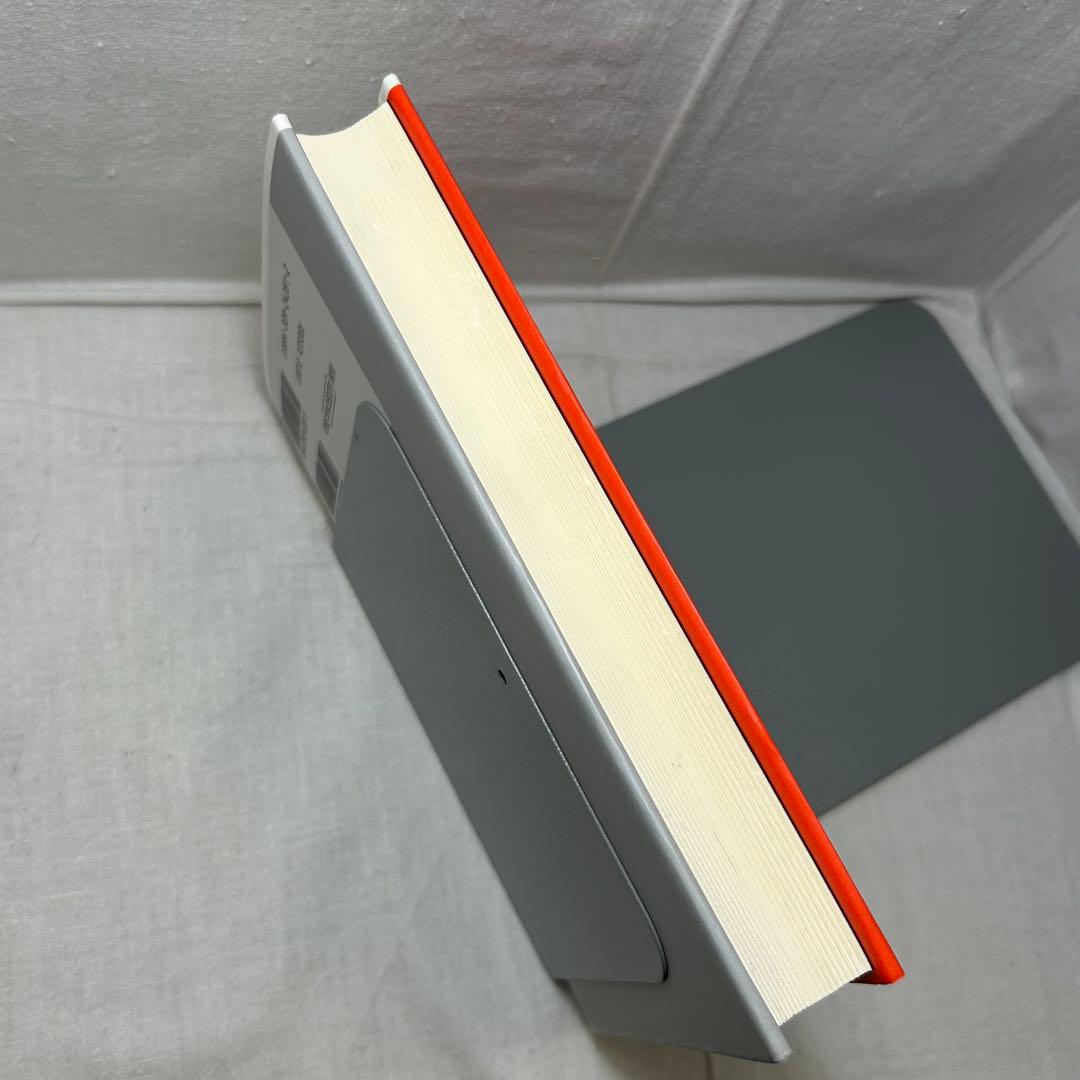 リアルの倫理 : カントとラカン　アレンカ・パンチッチ／河出書房新社