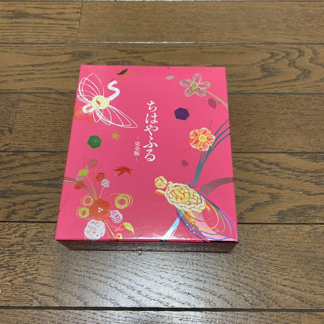 ちはやぶる完全版