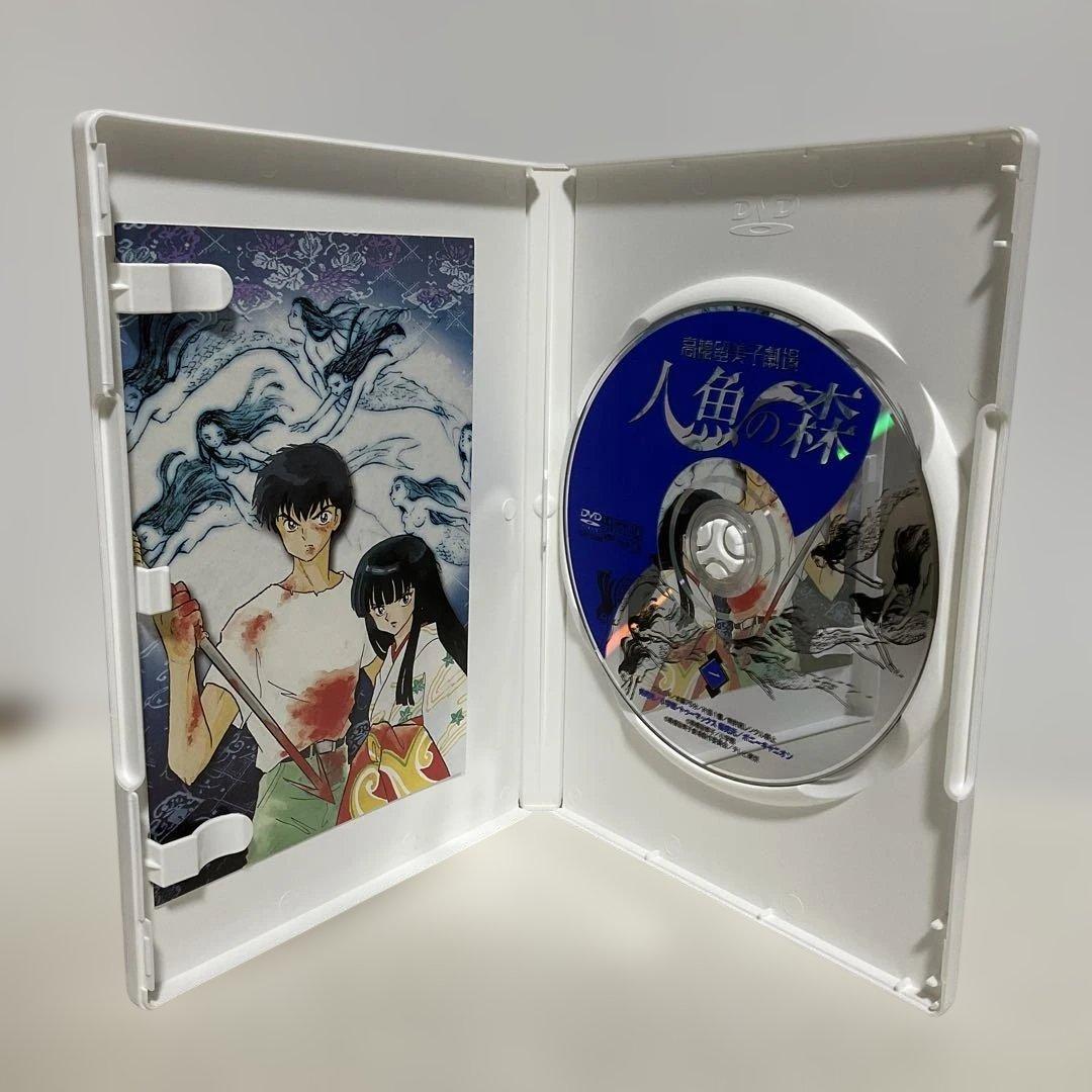 高橋留美子劇場 人魚の森 DVD BOX