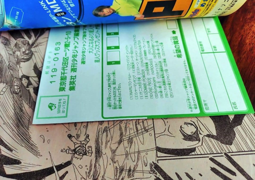 【週刊少年ジャンプ2000年7号】ナルト　NARUTO　表紙2回目　c