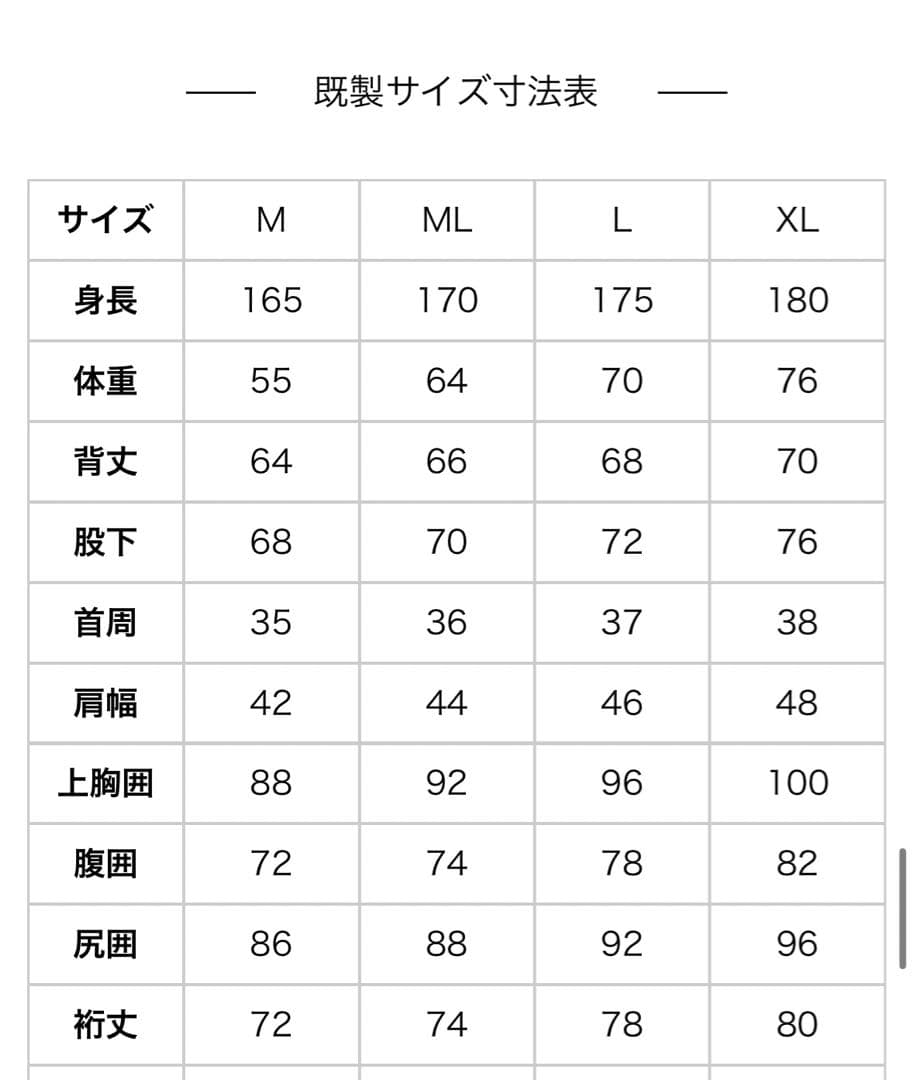 オールブラック　セミドライ　2.5mm Mサイズ