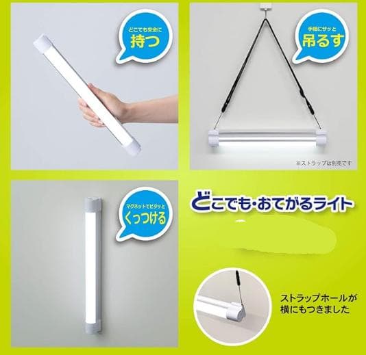 ●送料込★TTK Light どこでも・おてがるライト30TC【新品激安】