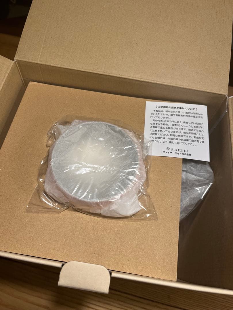 グランマー コッパーケトル 大
