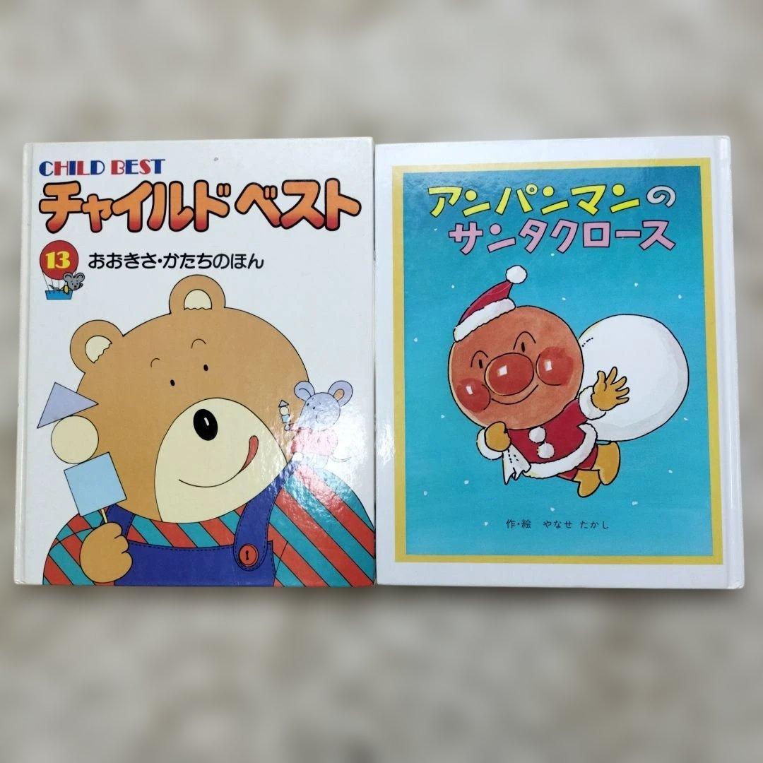 絵本・児童書☆くもん推薦図書☆福音館書店☆５０冊セット☆まとめ売り①