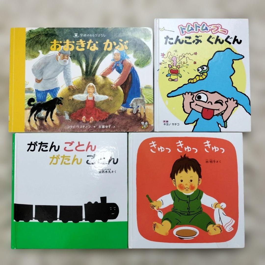 絵本・児童書☆くもん推薦図書☆福音館書店☆５０冊セット☆まとめ売り①