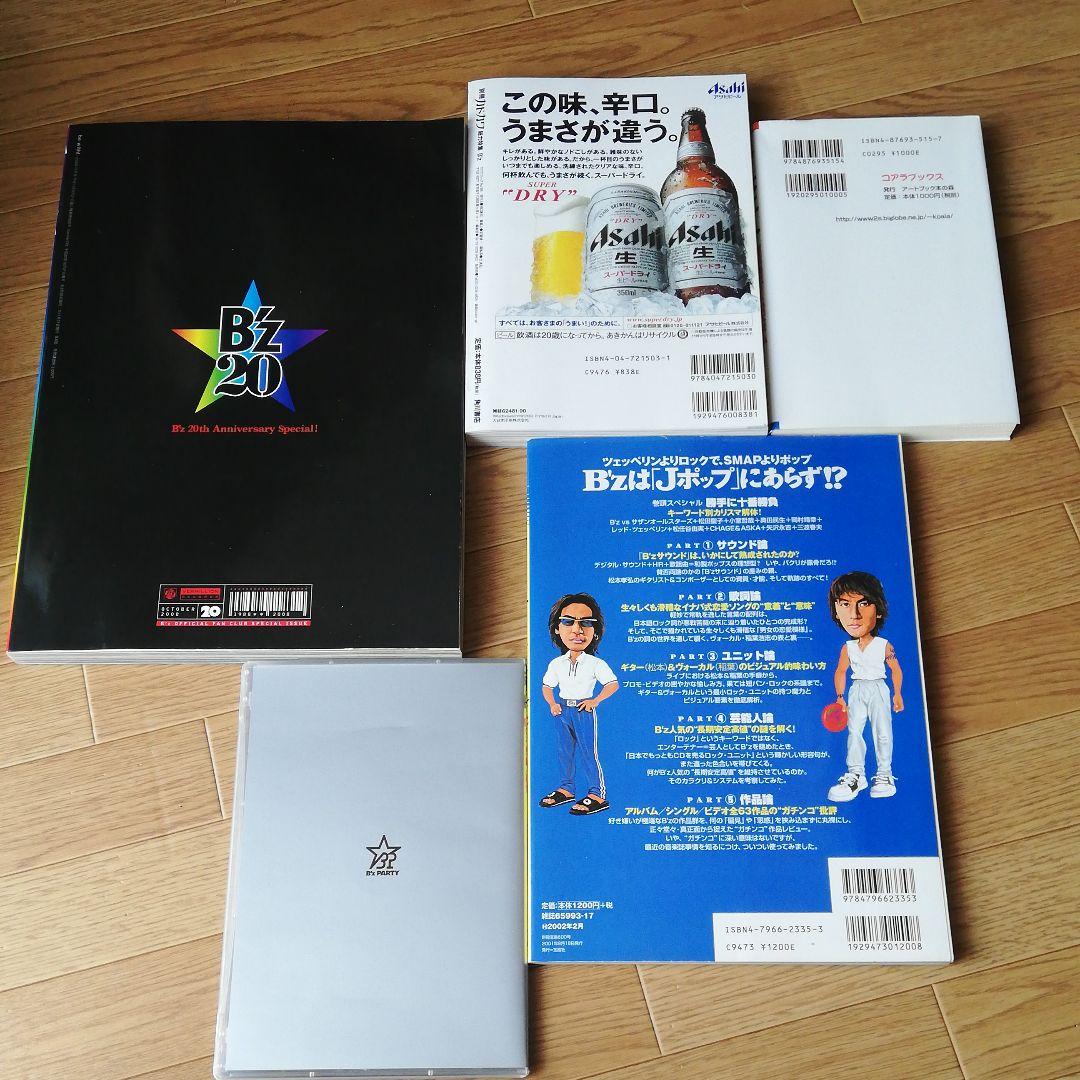 B'z　会報 ファンクラブDVD 本3冊 ツアーTシャツ3枚
