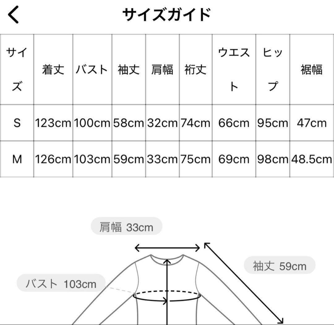 anuans ボリュームスリーブナローワンピース ベージュM