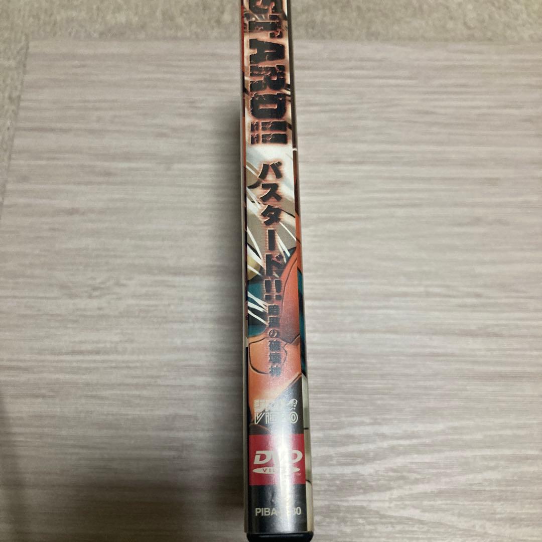 バスタード!! 暗黒の破壊神