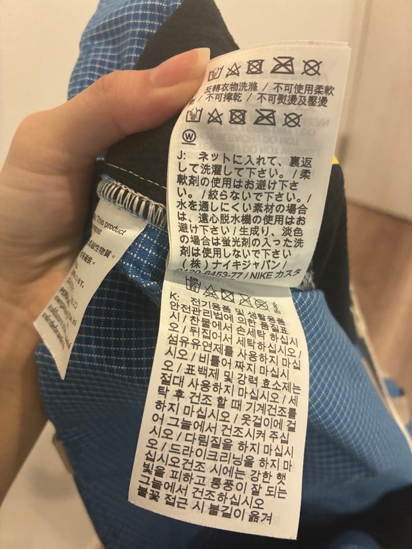 ナイキ カーゴパンツ NRG ISPA パンツ青 白 黒 多機能