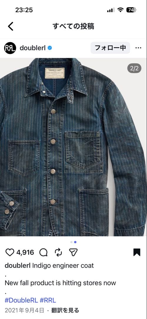 傑作 RRL ウォバッシュ エンジニア コート S