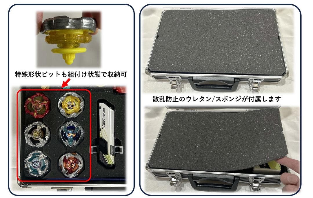 k*☆様 B級品②・ケース/boxのみ商品 ベイブレードX 収納box ギアケー