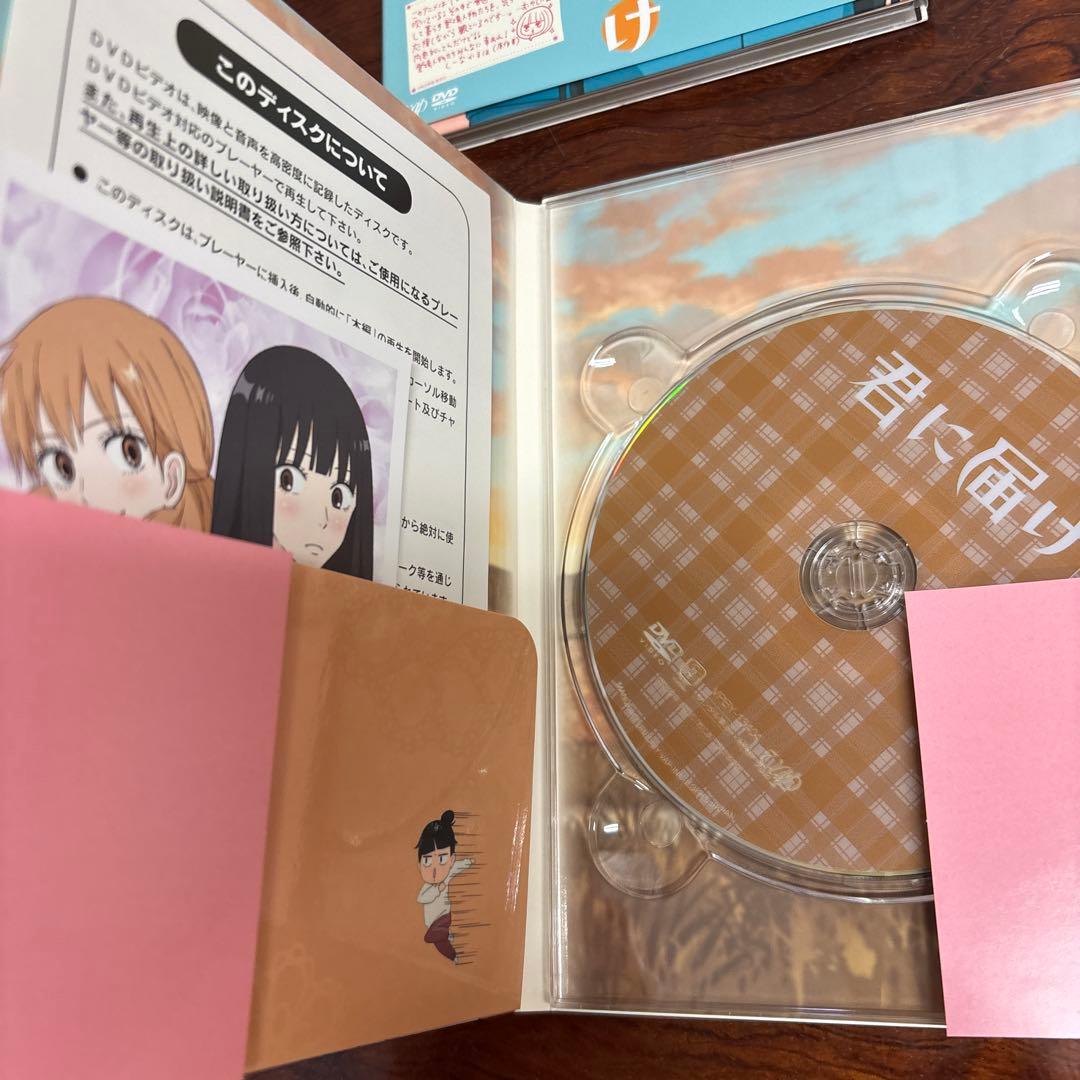 君に届け DVD 1-8巻セット　0307o403