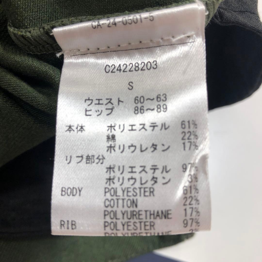 Callaway レディース ゴルフスカート ダークグリーンS