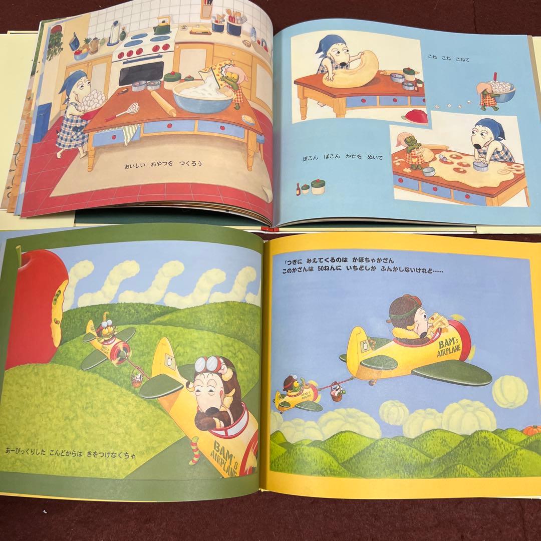 人気❗️島田ゆか全8作品　バムとケロシリーズ5冊＆かばんうりのガラコ他