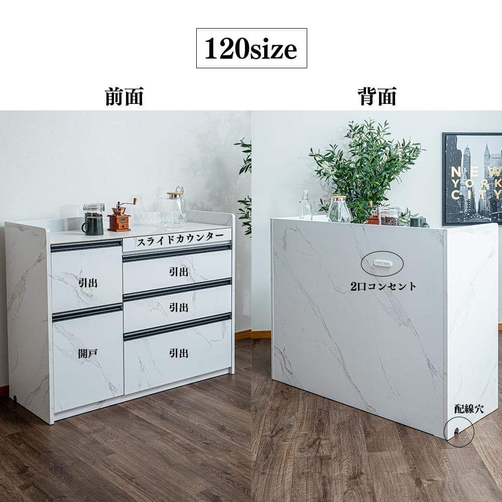 【メルカリ限定価格】セラミック天板！モダンキッチンカウンター 120cm