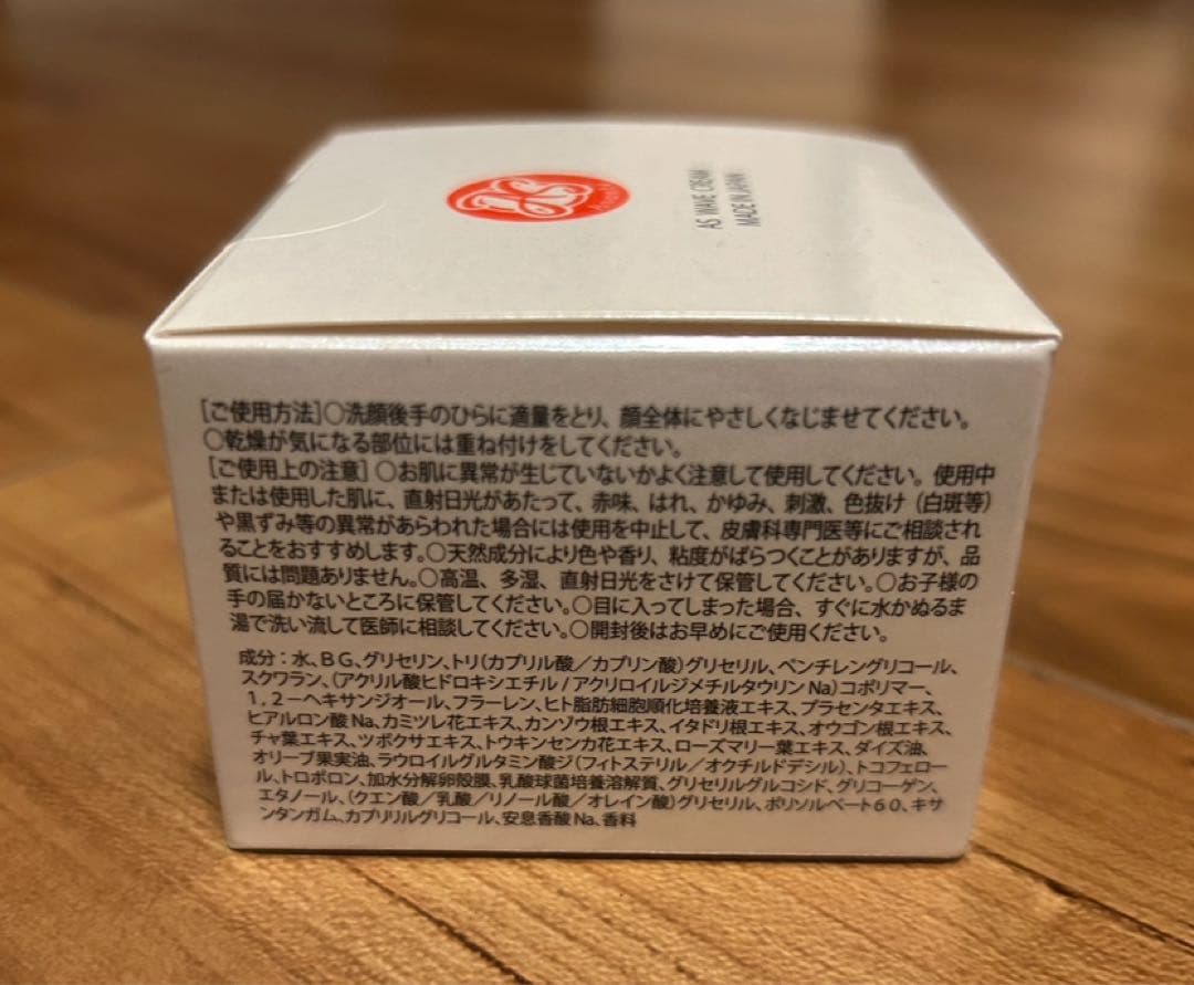 AS WAVE CREAM 50g 日本製