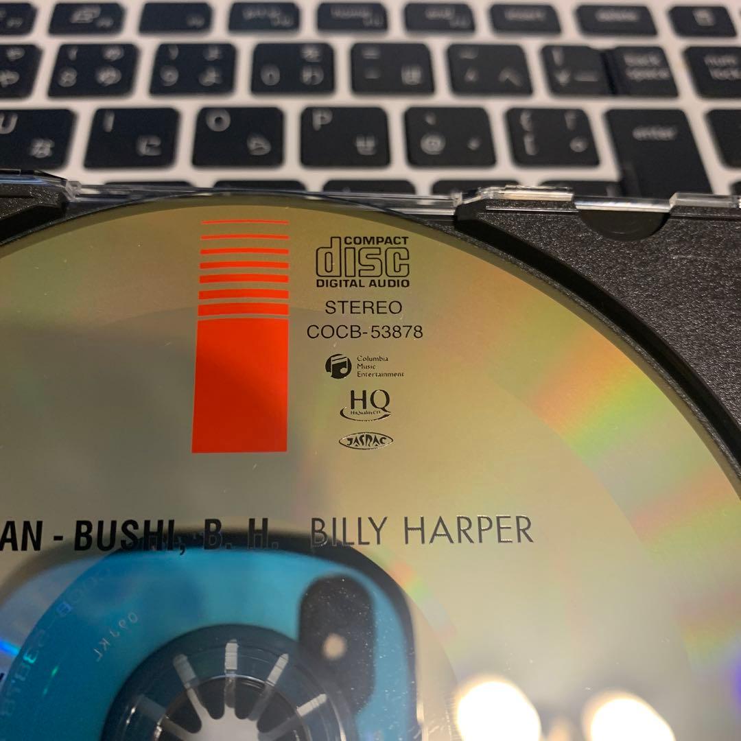 【HQCD】ビリー・ハーパー「ラヴァーフッド」BILLY HARPER