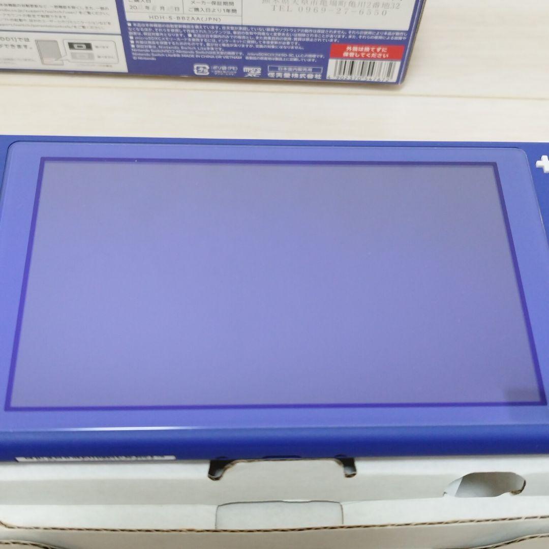 2022年製 Nintendo Switch Lite 本体 箱付き 充電器