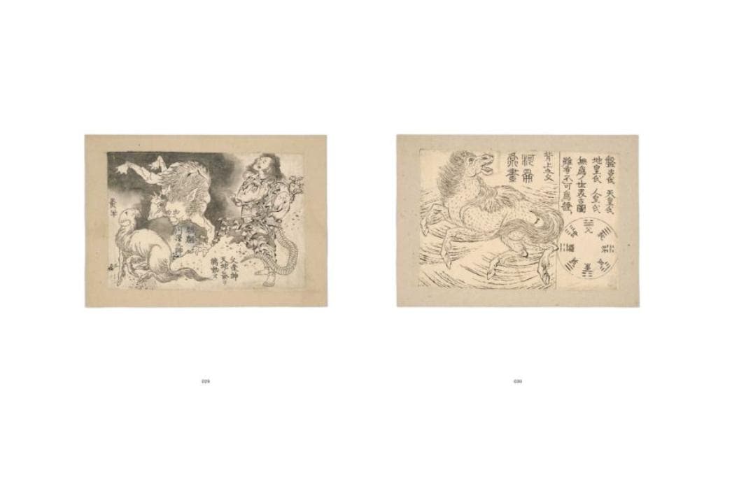＜未使用＞BritishMuseum・大英博物館⭐︎北斎展2022版英語版図録