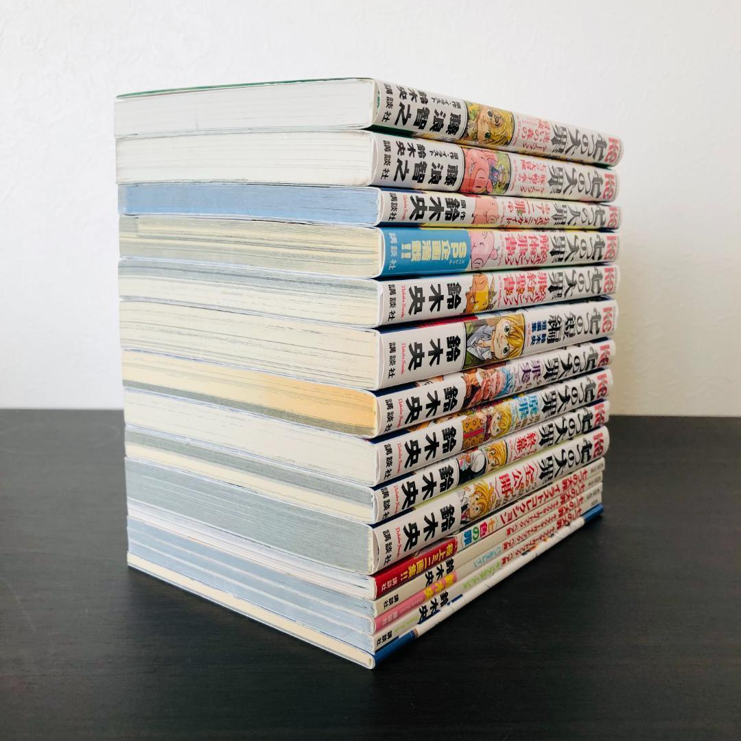 特典 付 15冊 セット 七つの大罪 公式 ガイド キャラ ブック まとめ 大量
