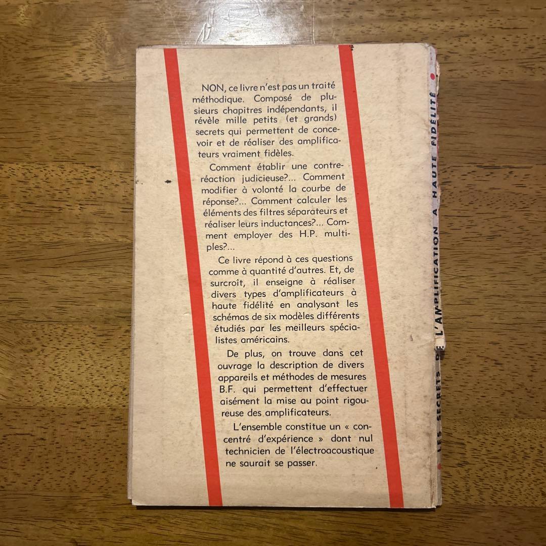 洋書 LES SECRETS DE L'AMPLIFICATION A HAUTE F