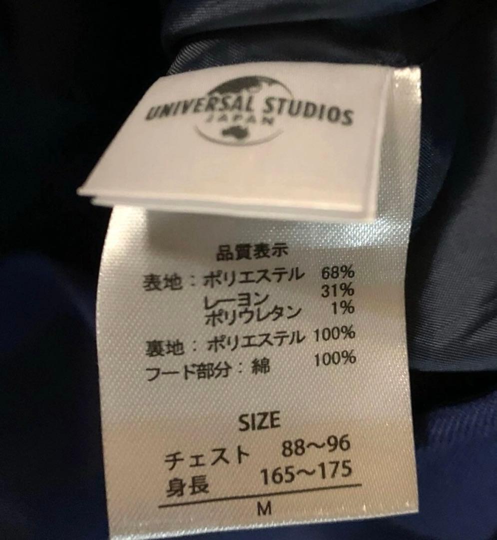 USJ 呪術廻戦　コラボ　虎杖悠仁　ジャケット　Mサイズ